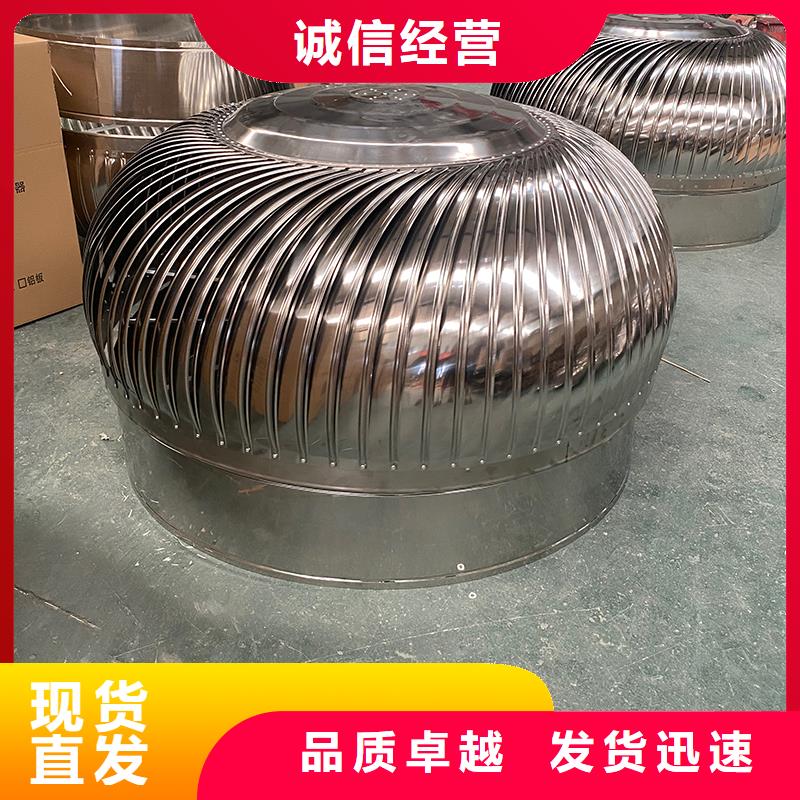 屋顶烟道风帽无动力风机在线报价