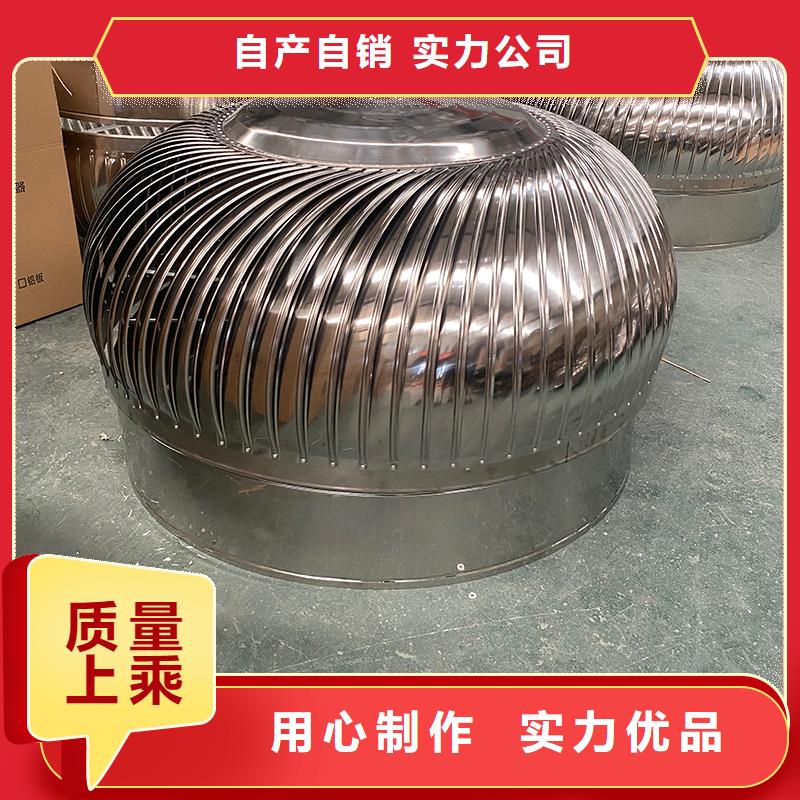 800型304材质屋顶通风器正规厂家
