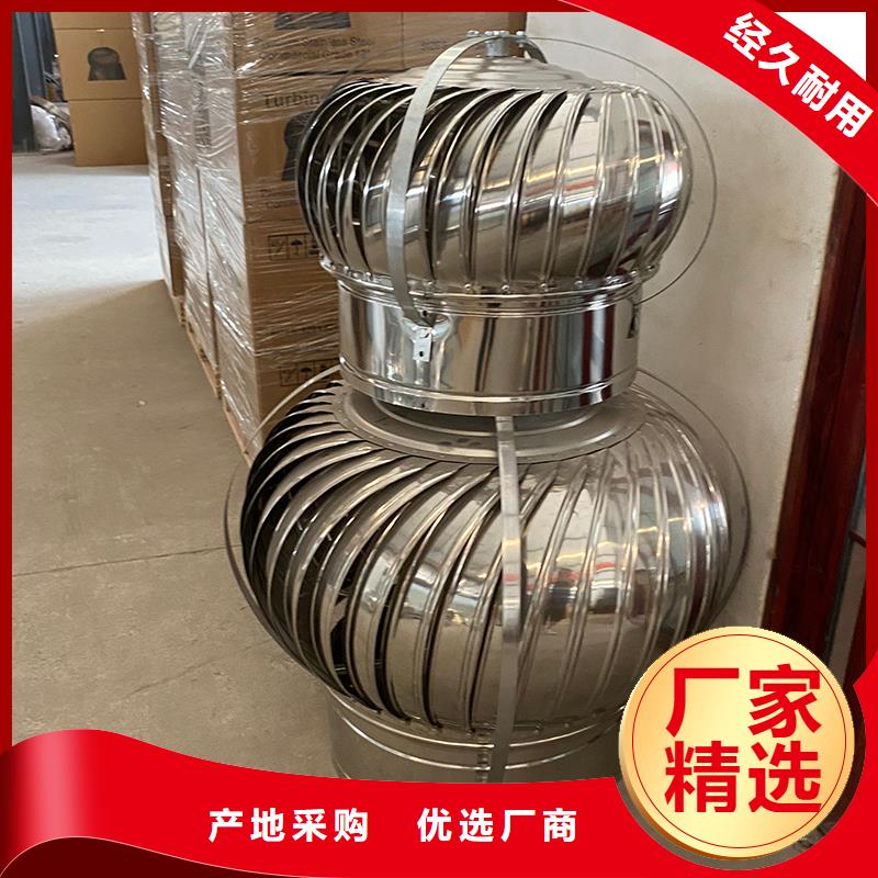 临汾屋顶自然通风器风帽性价比高