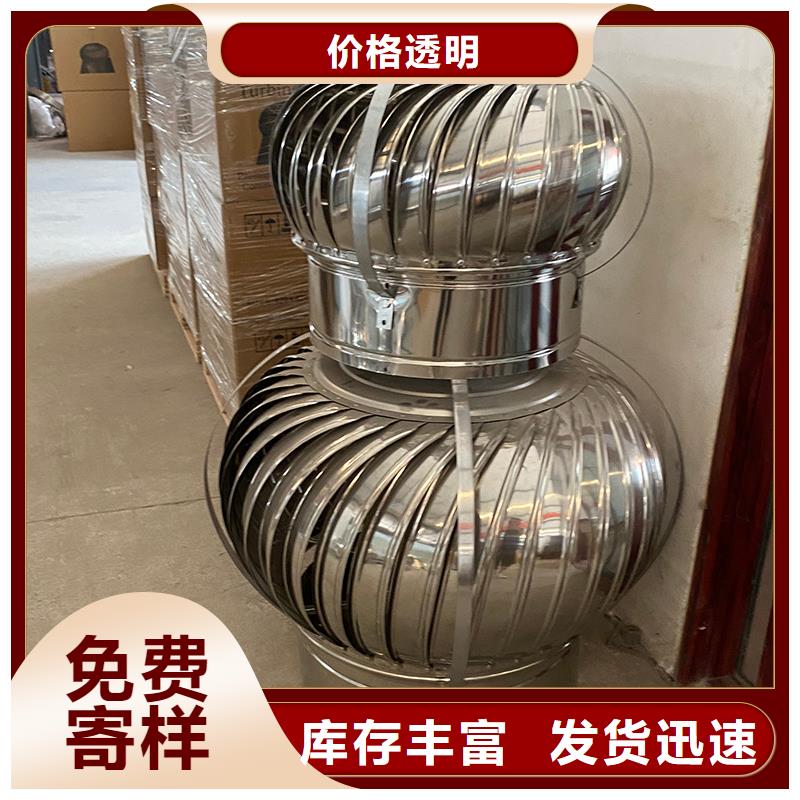 屋顶换气扇诚信厂家