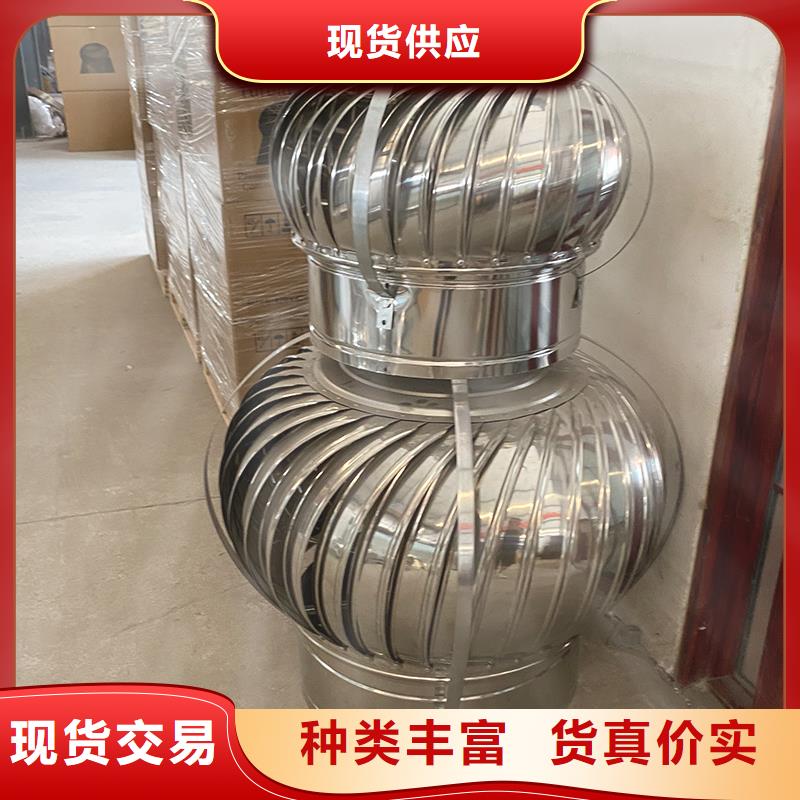 无动力风帽按需定制