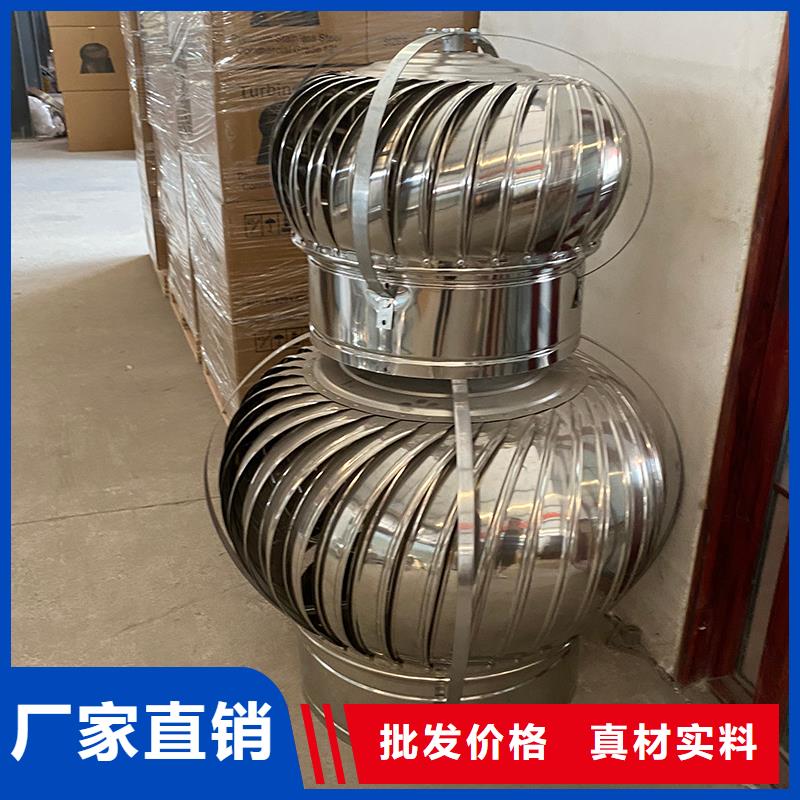 无动力通风器上门服务