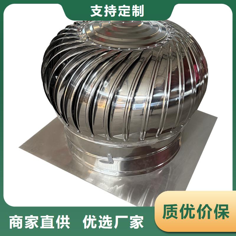 无动力风机供应商
