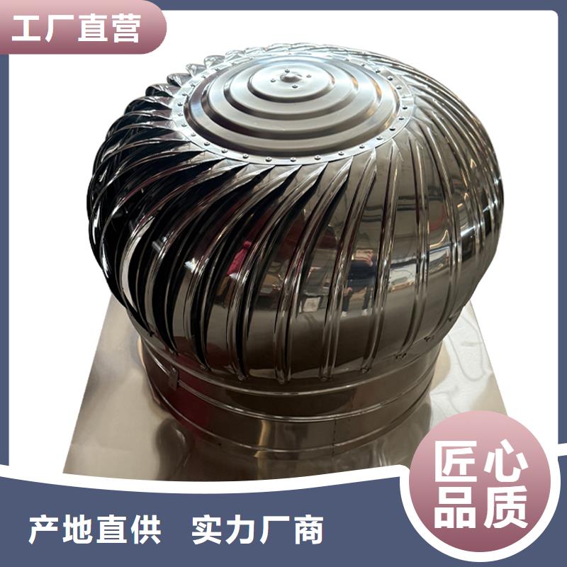 不锈钢屋顶通风器免费咨询