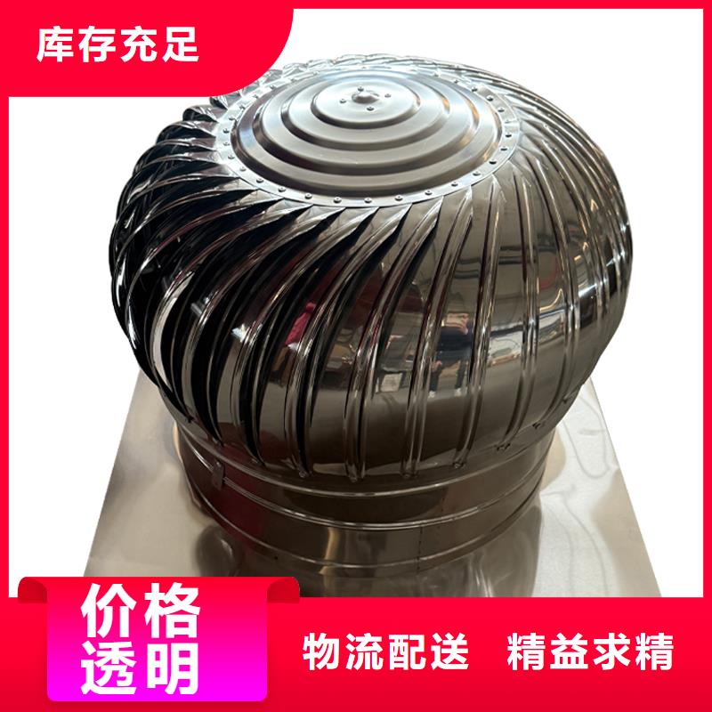 不锈钢屋顶通风器发货及时