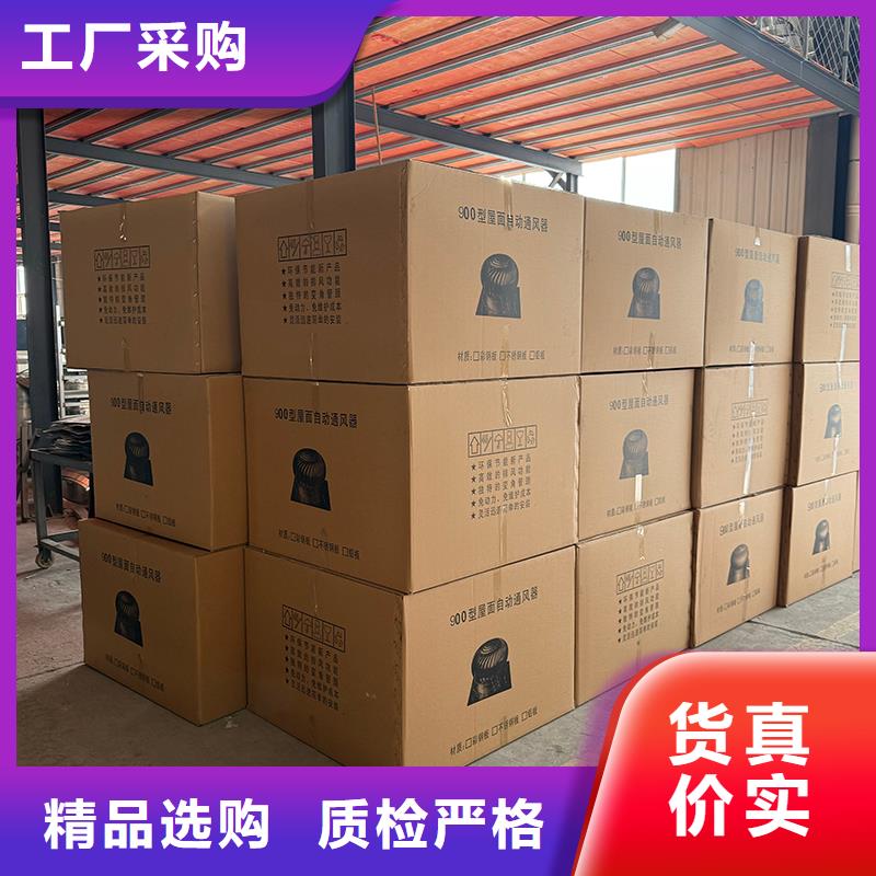 屋顶烟道风帽无动力风机按需定制