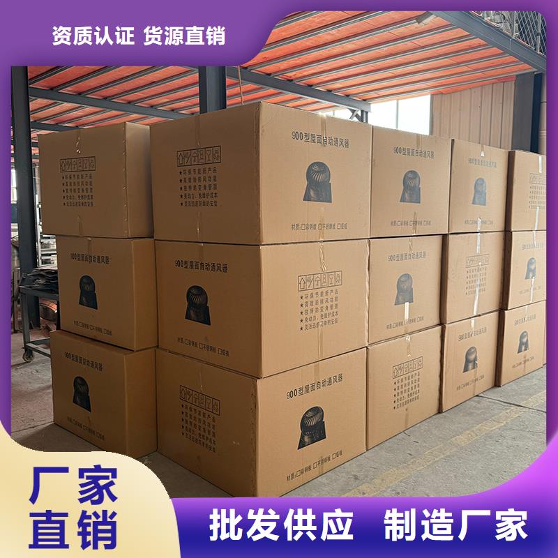 球形屋顶自然通风器在线报价