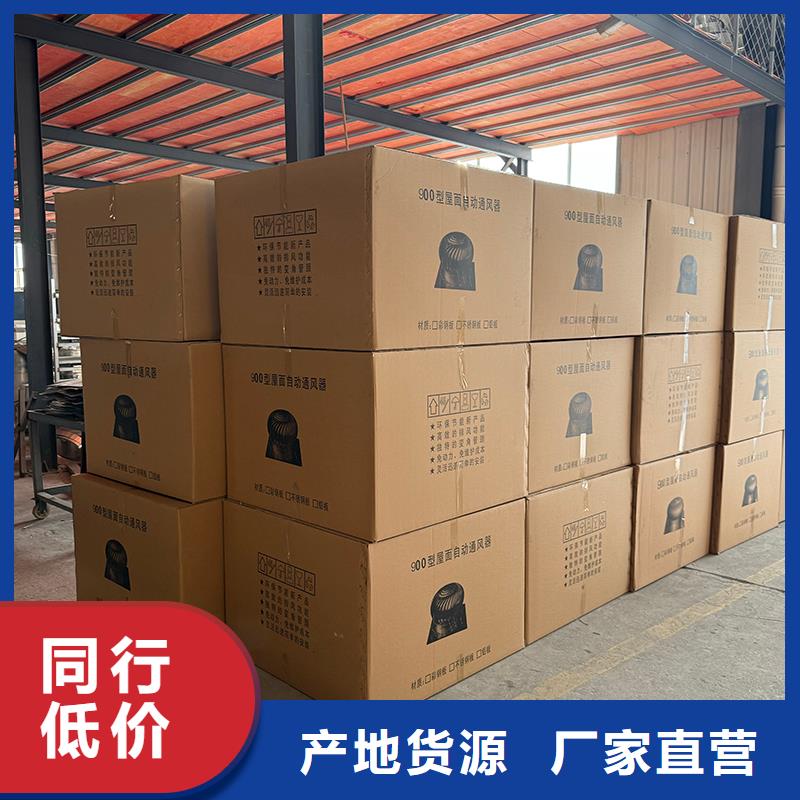 800型304材质屋顶通风器上门服务