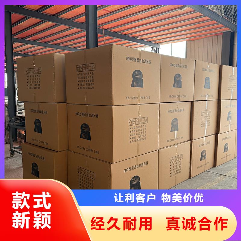 厂房无动力通风器实力厂家
