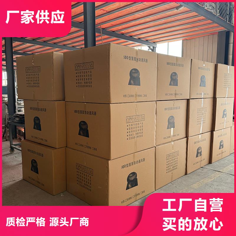 球形屋顶自然通风器现货报价
