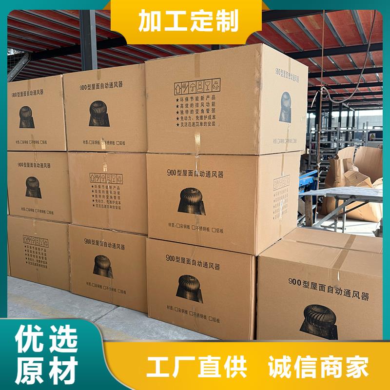 无动力风帽来厂考察
