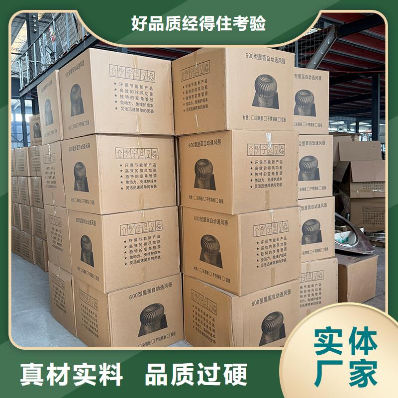 屋顶厂房不锈钢排风机厂家价格