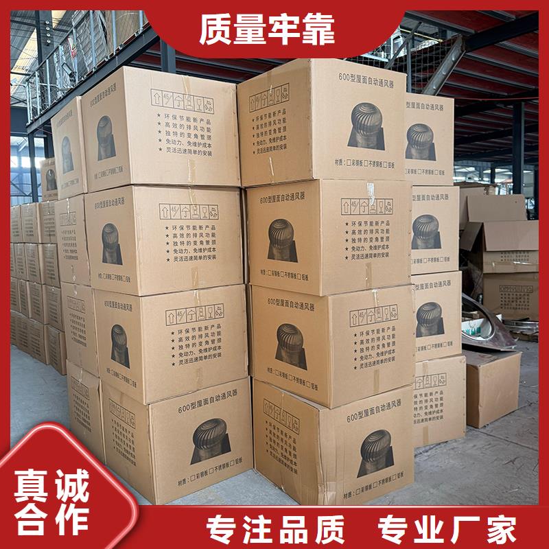屋顶烟道风帽无动力风机按需定制