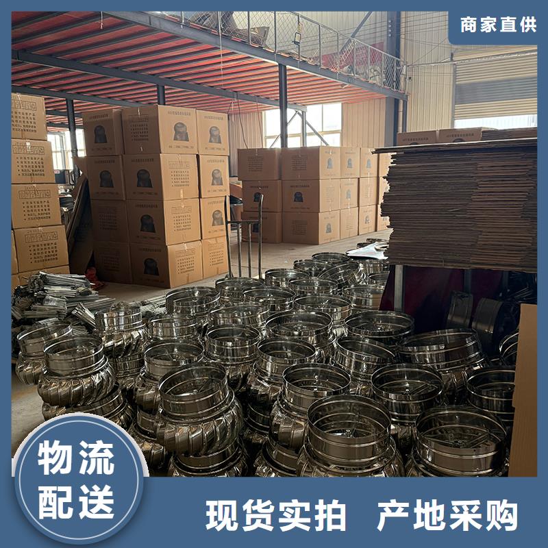 北京球形屋顶自然通风器按需定制