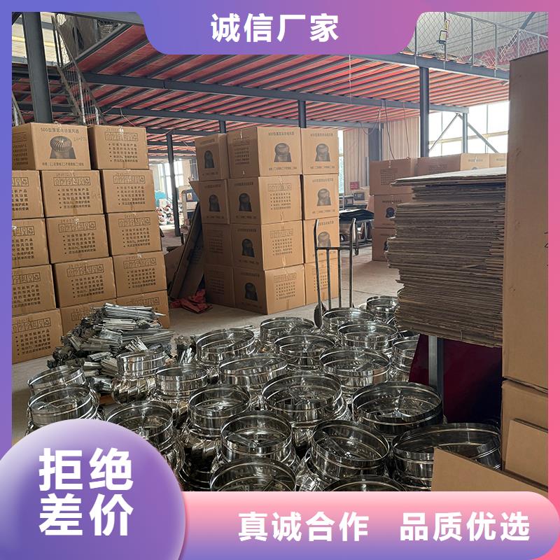 图木舒克厂房无动力通风器按需定制