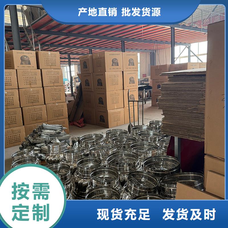 贺州屋顶通风器排风球欢迎订购