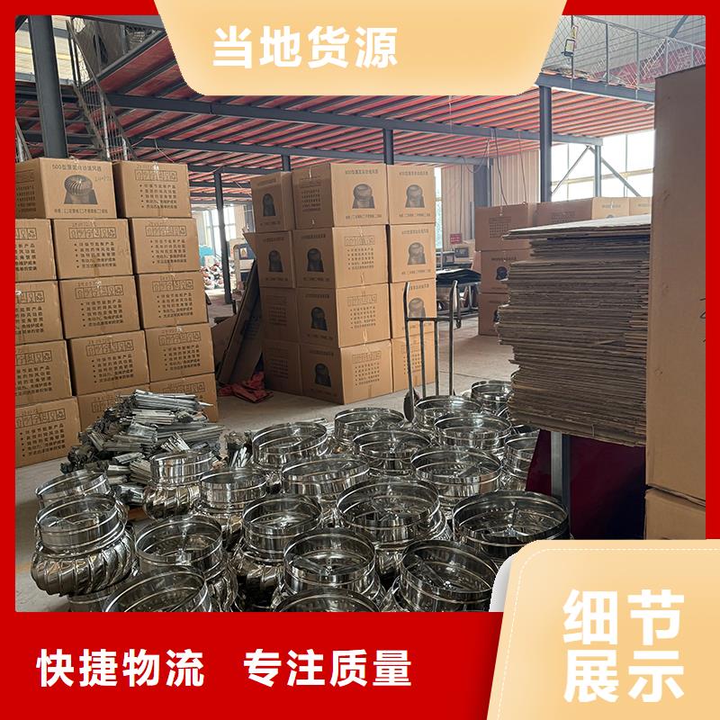 图木舒克厂房无动力通风器按需定制