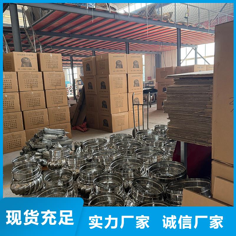 陵水县800型304材质屋顶通风器为您服务
