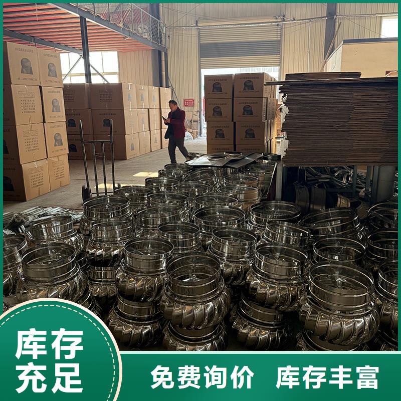 屋顶烟道风帽无动力风机厂家直销