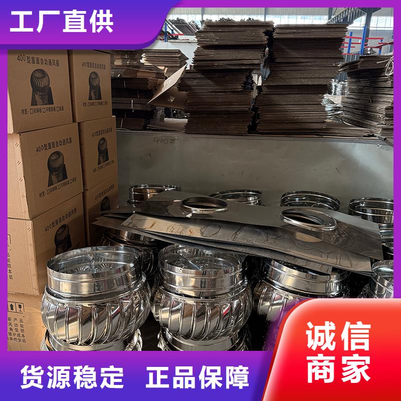 球形屋顶风机免费拿样