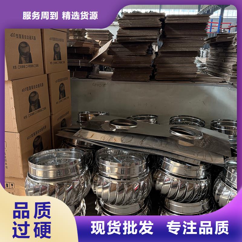 无动力风帽欢迎订购