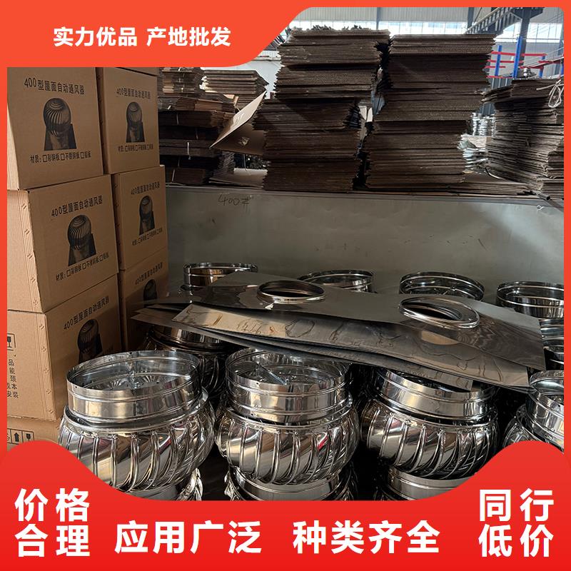屋顶烟道风帽无动力风机放心购买