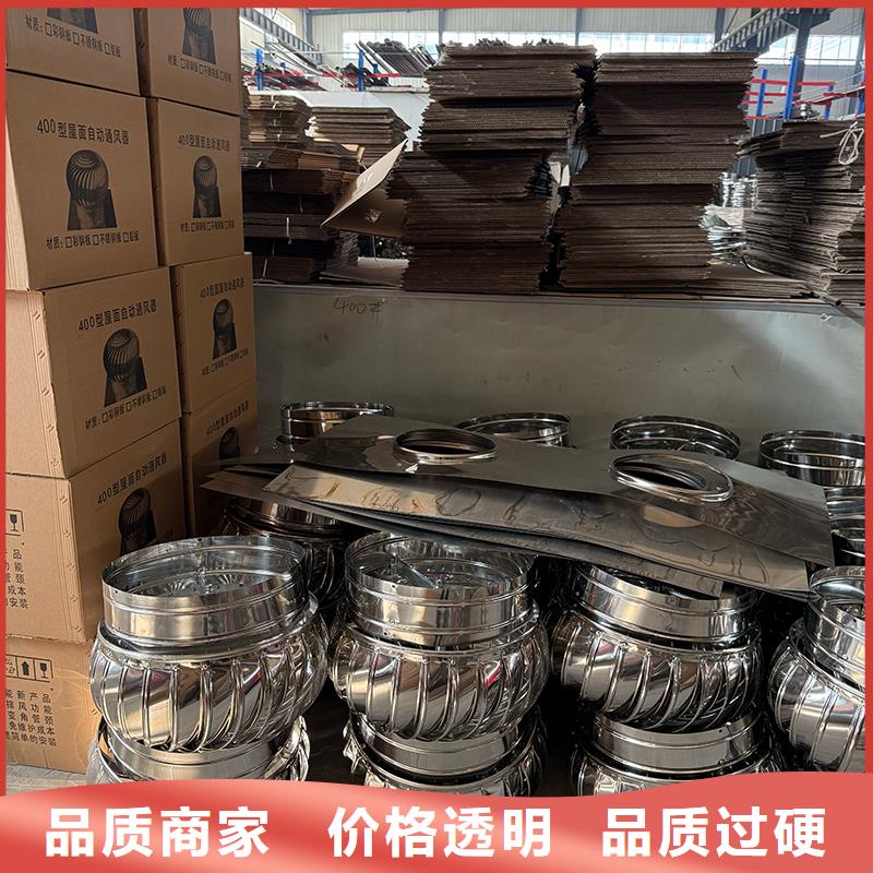 通化屋顶厂房不锈钢排风机厂家价格