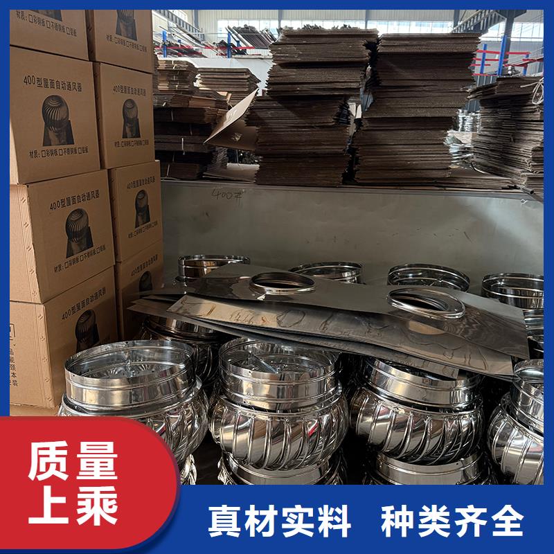 屋顶烟道风帽无动力风机厂家直销