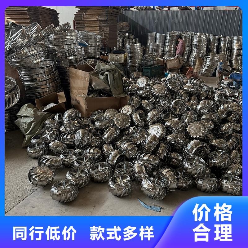 屋顶烟道风帽无动力风机放心购买