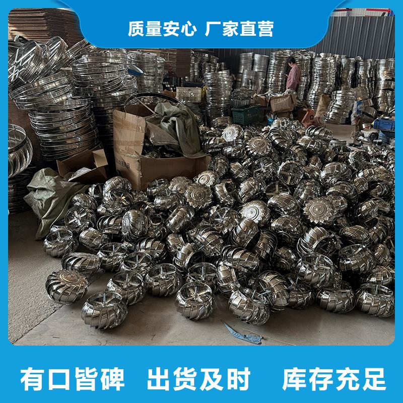 韶关屋顶自然通风器量大从优
