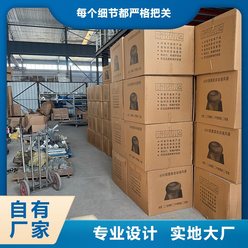 屋顶排风机源头厂家