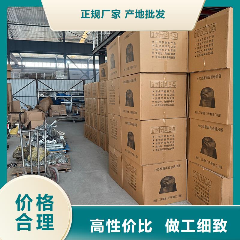 QM-800型屋顶自然通风器按需定制