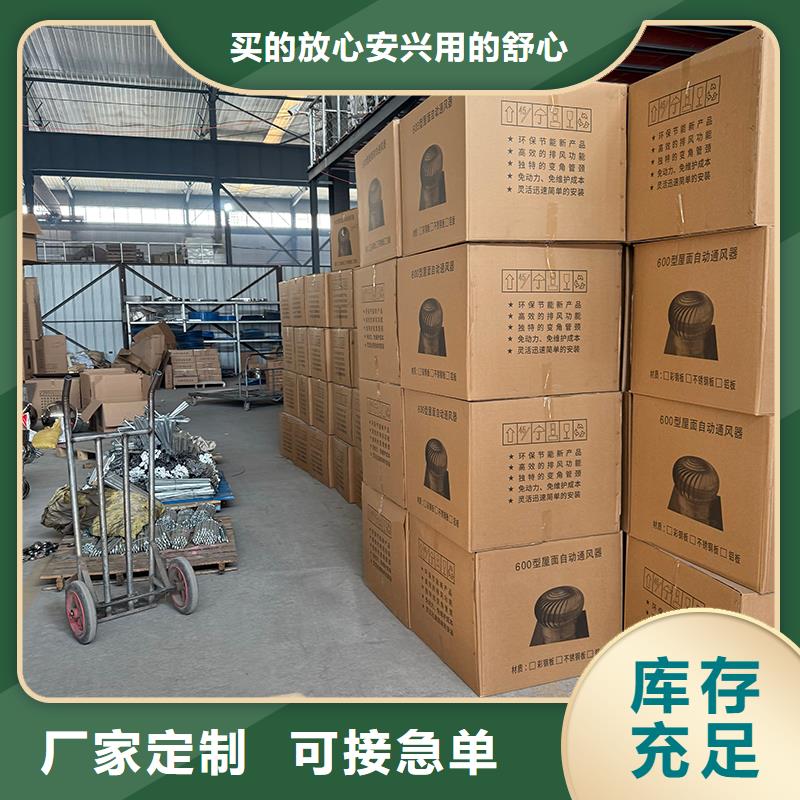 屋顶烟道风帽无动力风机厂家直销