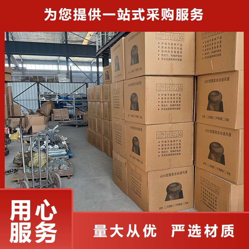 500无动力通风器全国发货