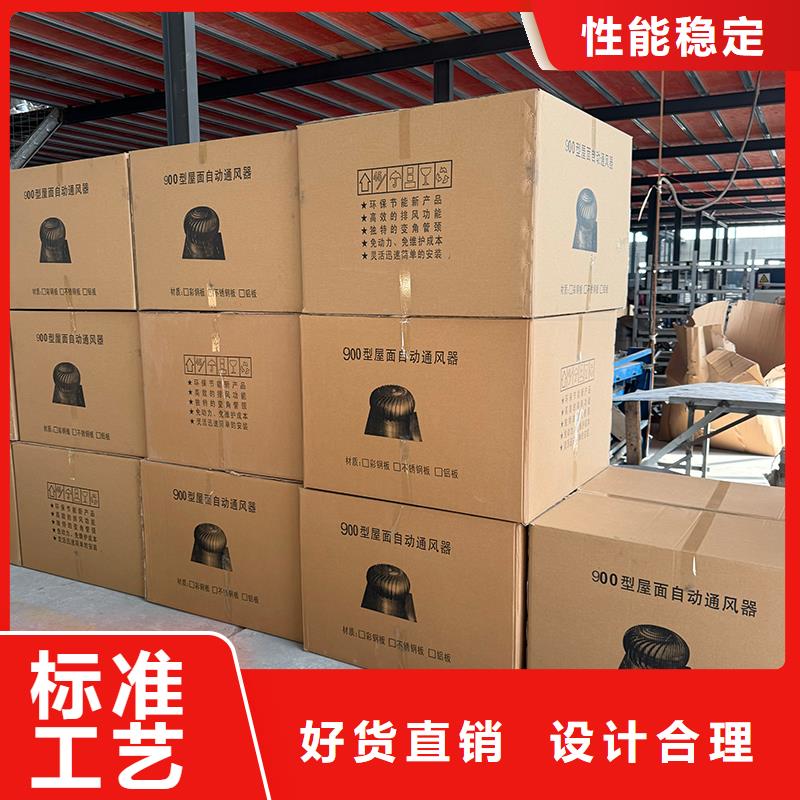 屋顶烟道风帽无动力风机放心购买