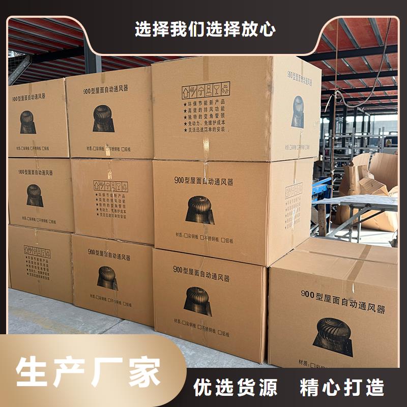 无动力风帽出厂价格