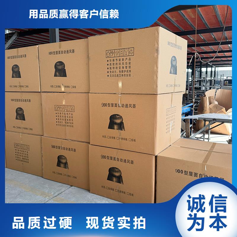 不锈钢屋顶通风器免费咨询