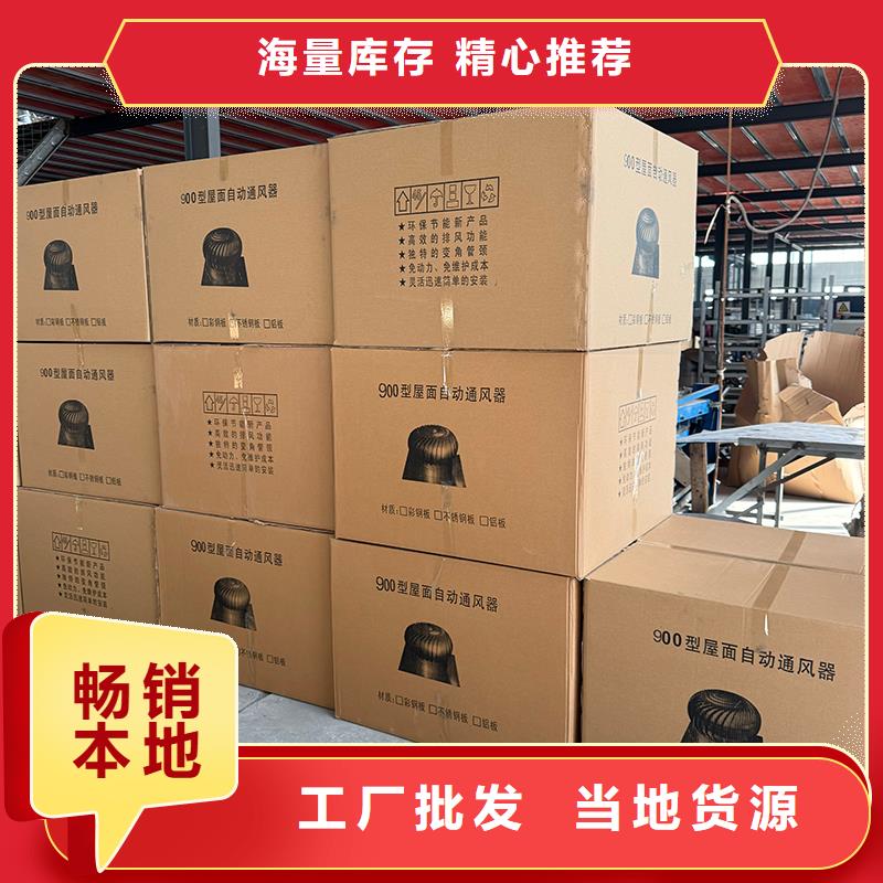 自然通风器无动力风帽来电咨询