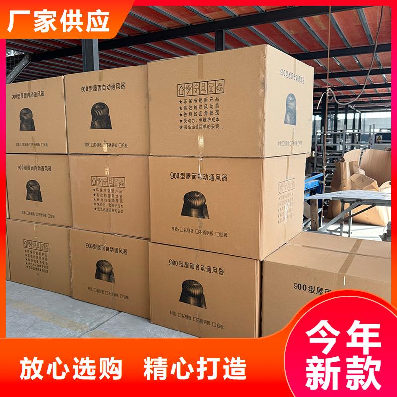 屋顶自然通风器风帽上门服务