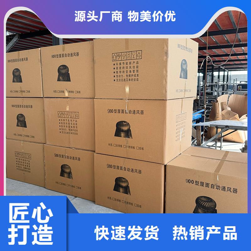 屋顶烟道风帽无动力风机厂家直销