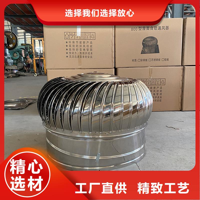 DWT无动力屋顶风机在线咨询