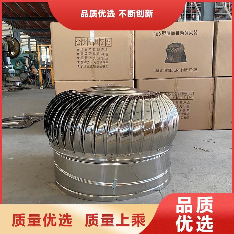 淮南屋顶自然通风器风帽放心购买