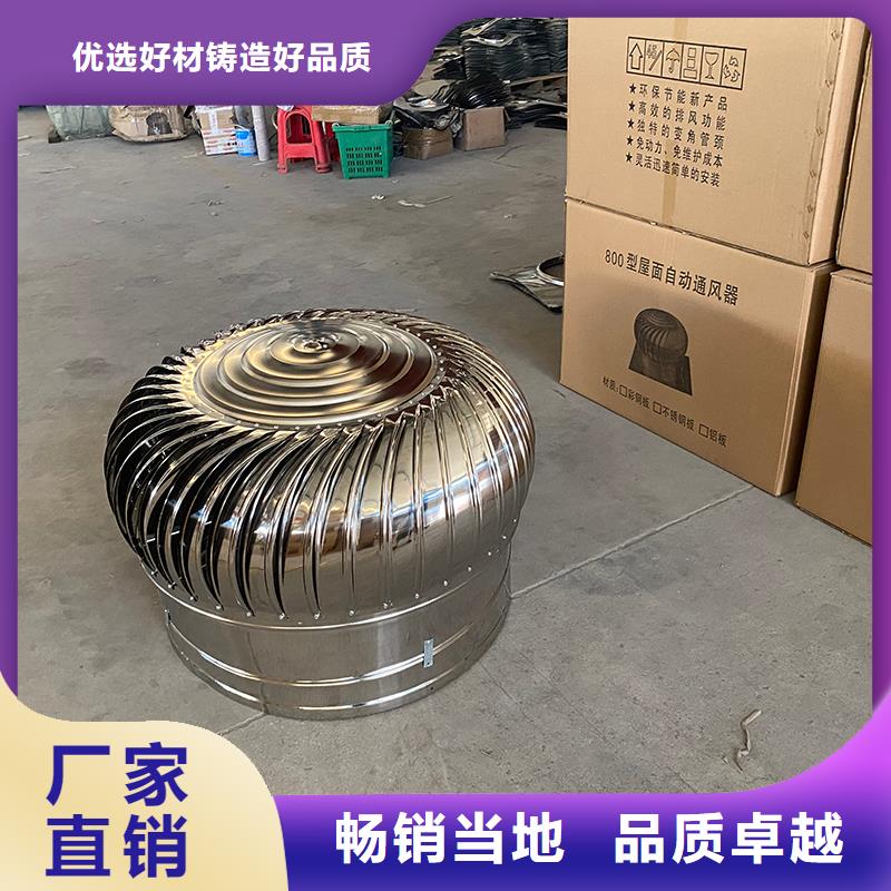 黔南州屋顶免电力通风器在线咨询