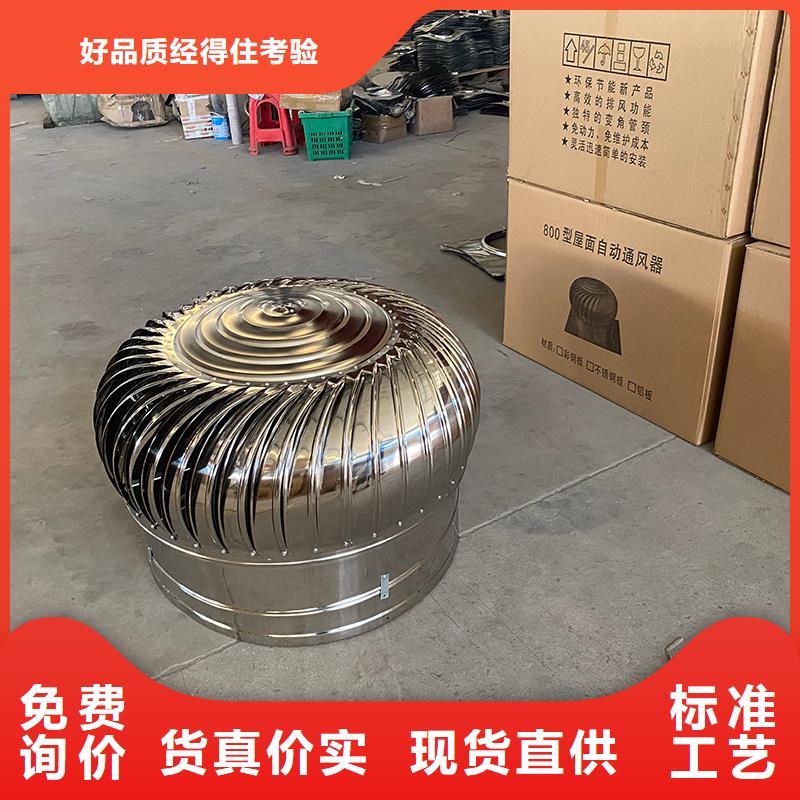 QM-800型屋顶自然通风器按需定制