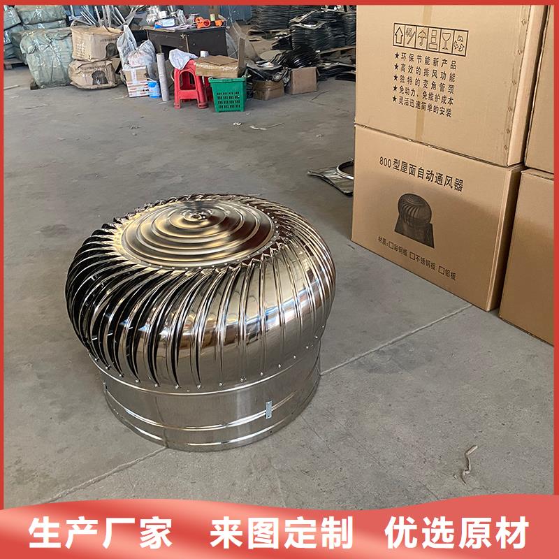无动力风机来样定制