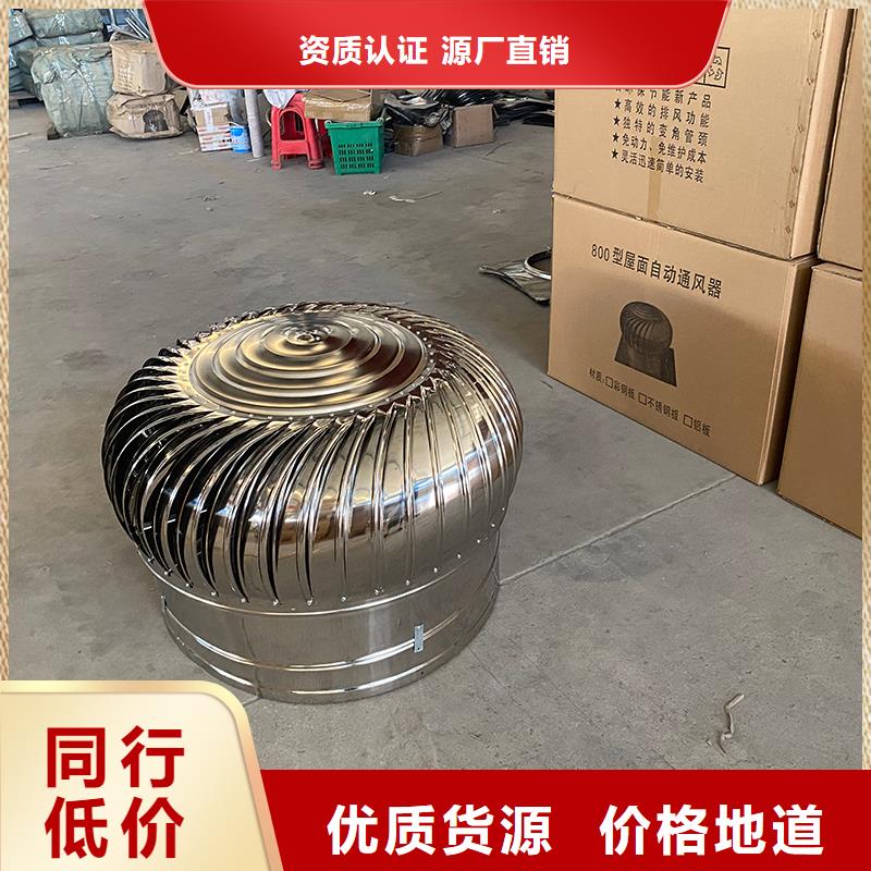 重庆屋顶通风器排风球图片