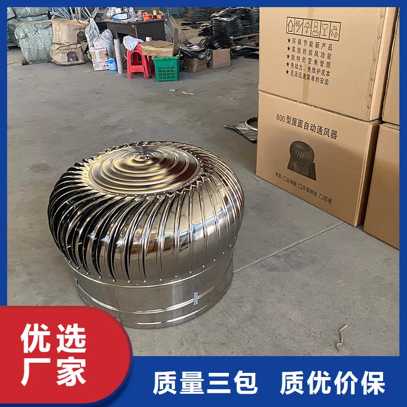 庆阳QM-800型旋流型屋顶风机信息
