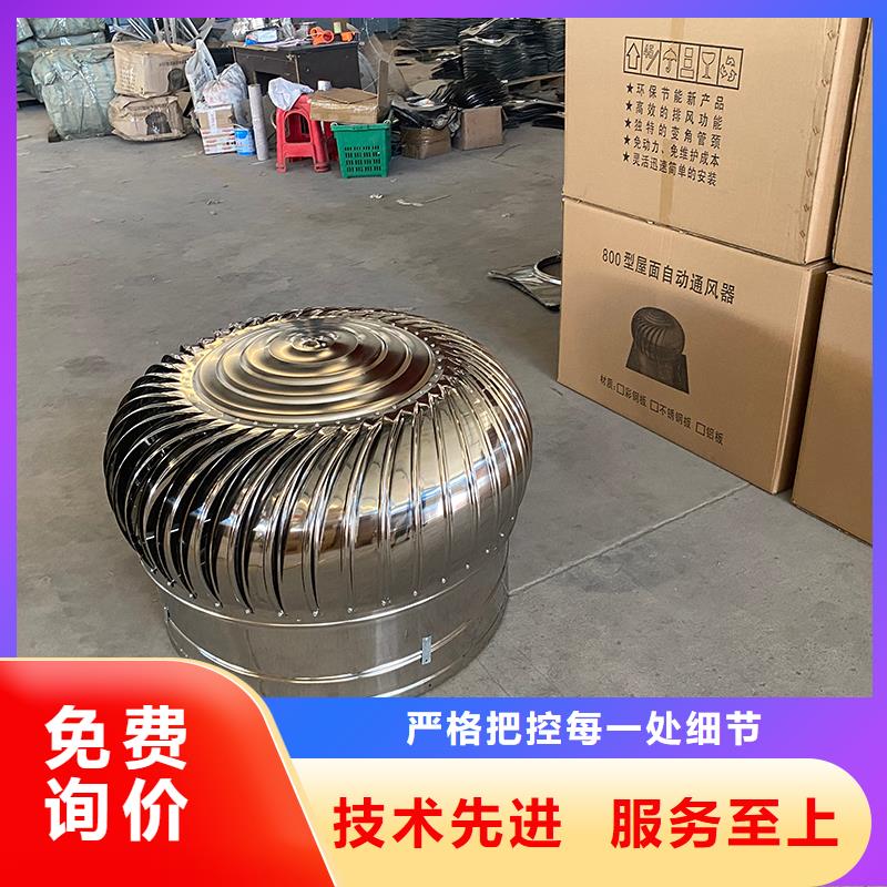 不锈钢屋顶通风器免费咨询