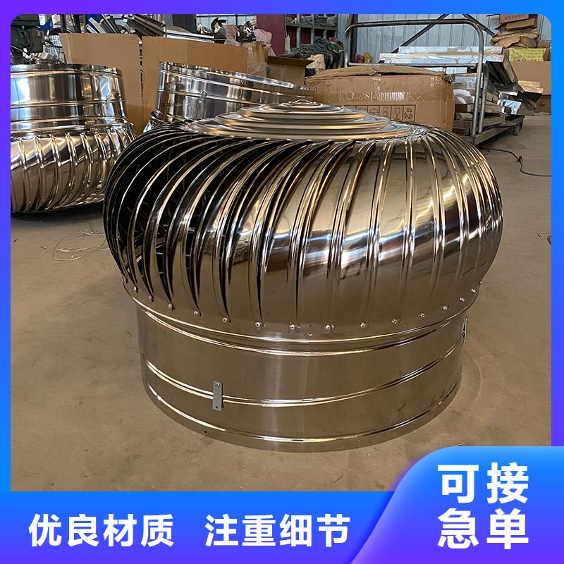无动力通风器施工队伍
