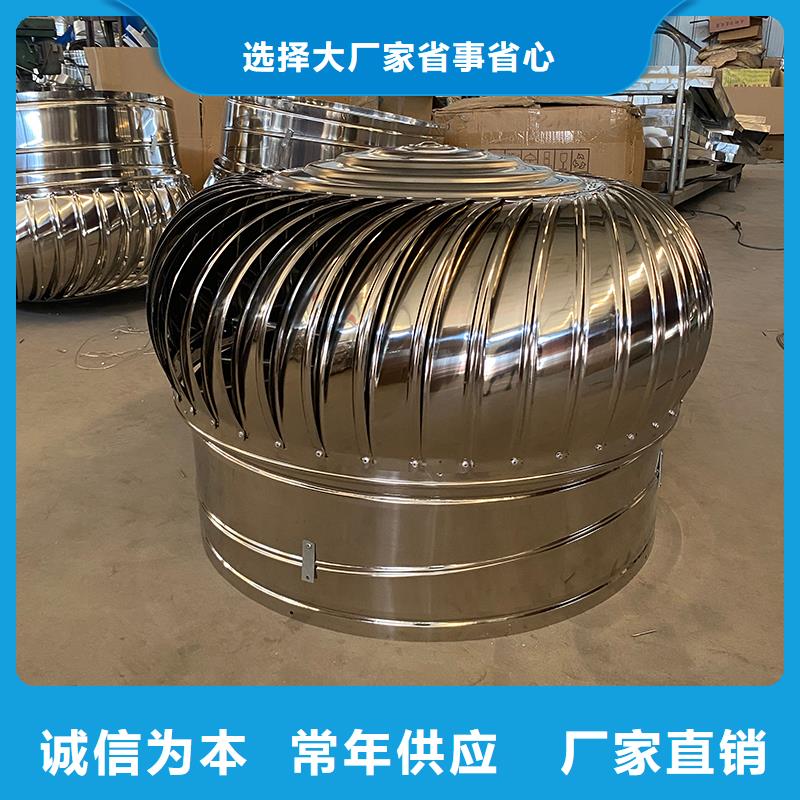 屋顶烟道风帽无动力风机厂家直销